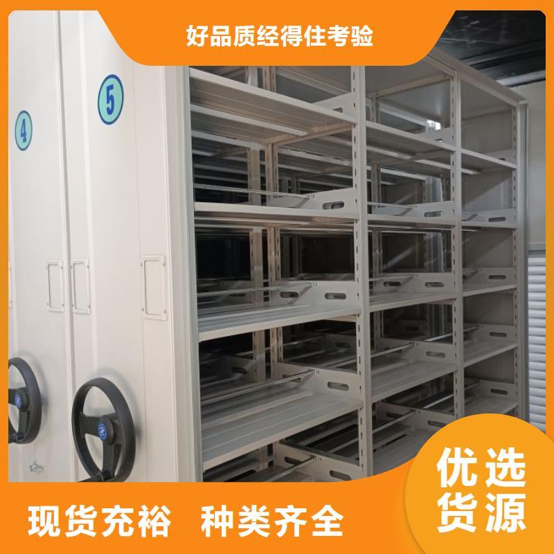让利销售【泽信】档案室手摇密集柜
