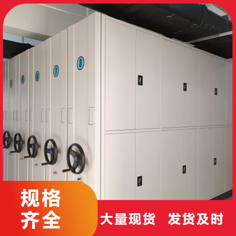 让利销售【泽信】档案室手摇密集柜