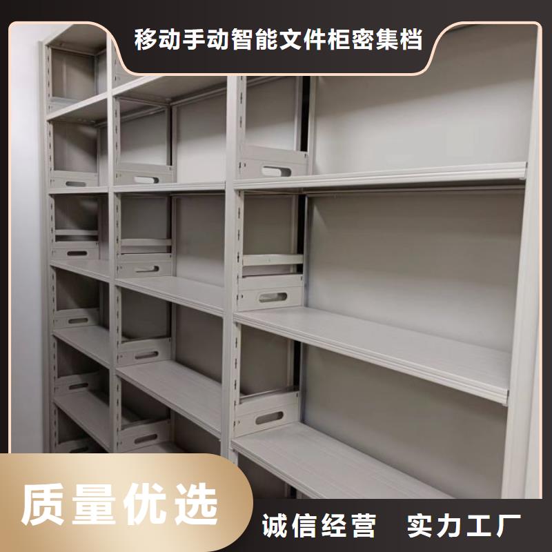 服务放心【泽信】智能电表库密集架