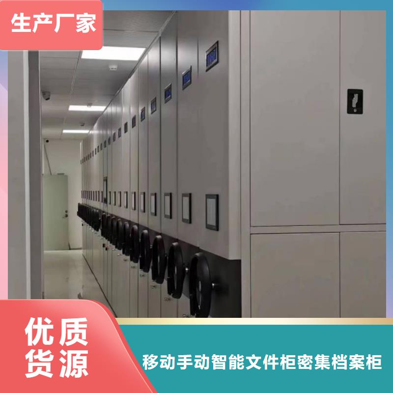 用户至上【泽信】钢制密集柜