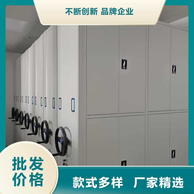密集电动智能档案架全国走货