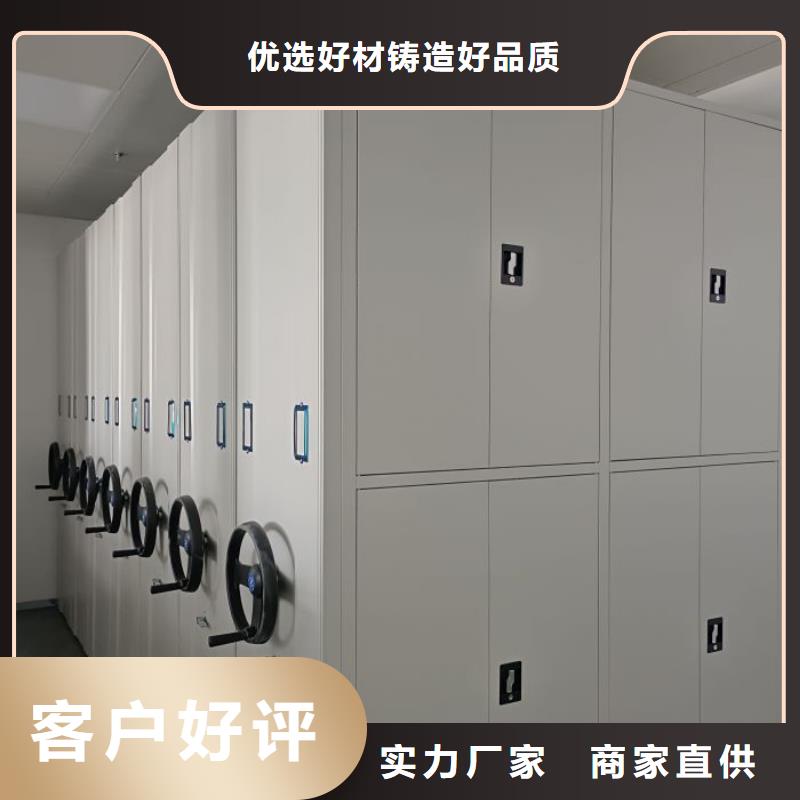 用户至上【泽信】档案室文件密集架
