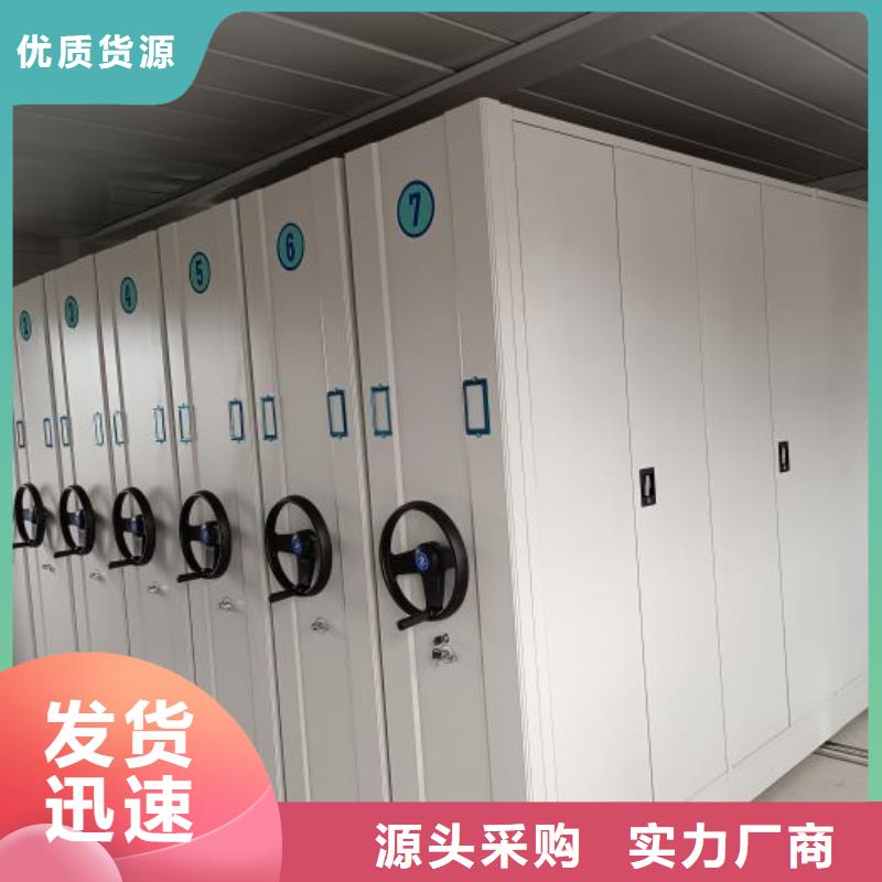 用户至上【泽信】档案室文件密集架