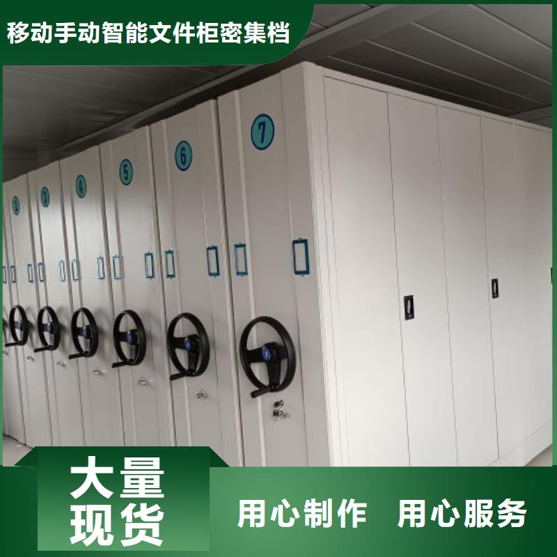诚信有缘【泽信】档案架