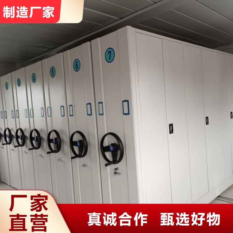 正道经营【泽信】移动档案橱
