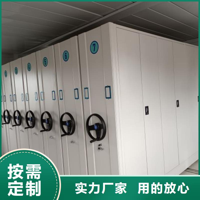 让利销售【泽信】档案室手摇密集柜