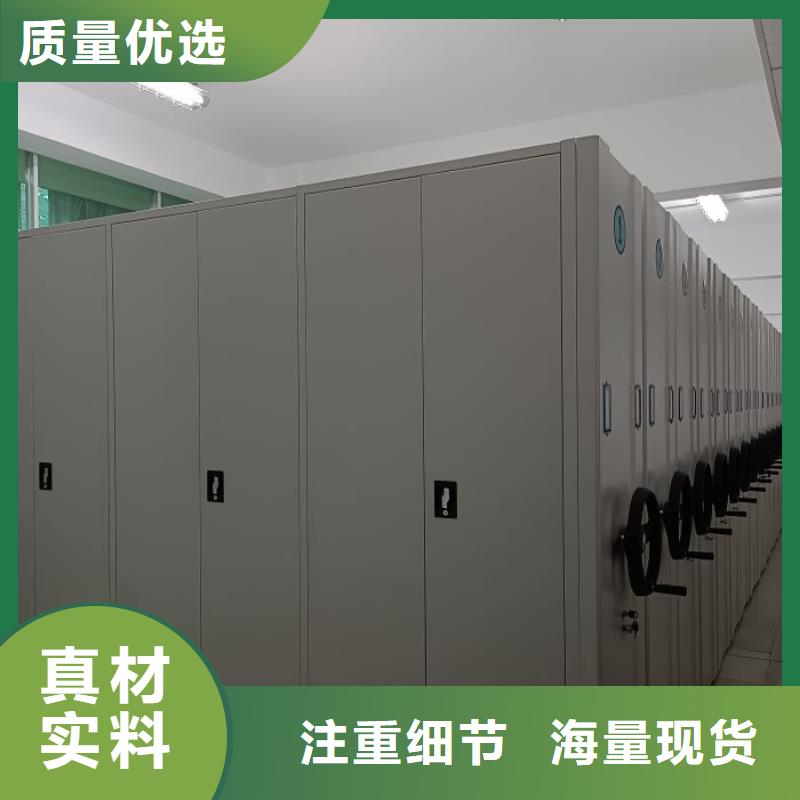 行业的发展现状及方案【泽信】移动档案文件架