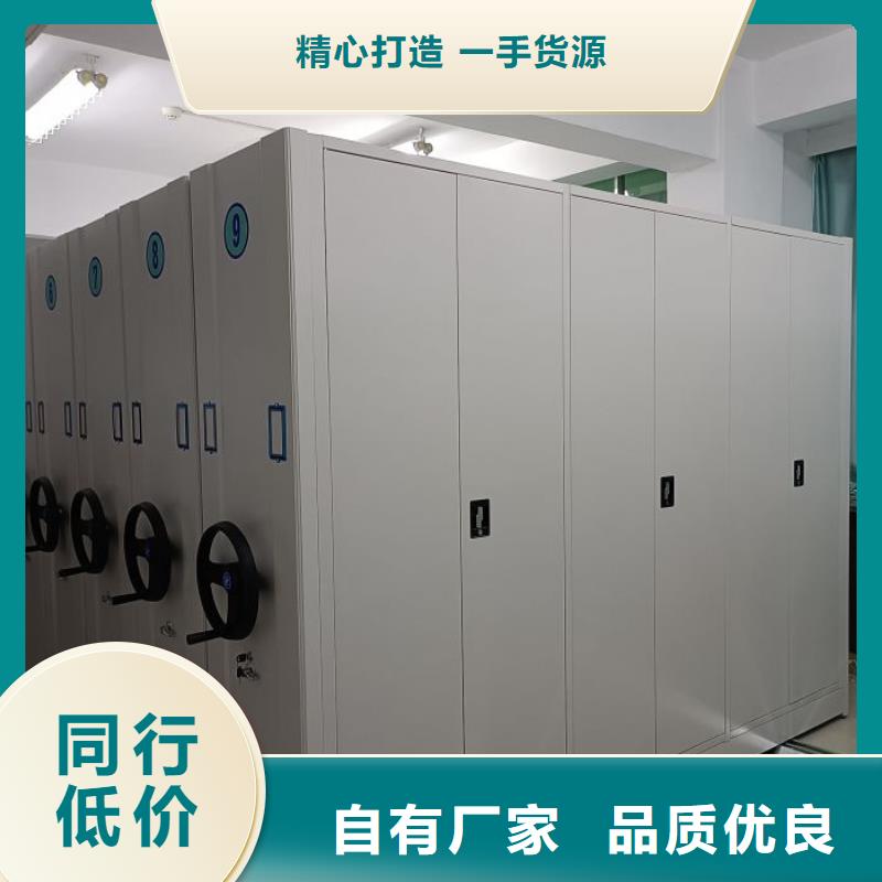 行业的发展现状及方案【泽信】移动档案文件架