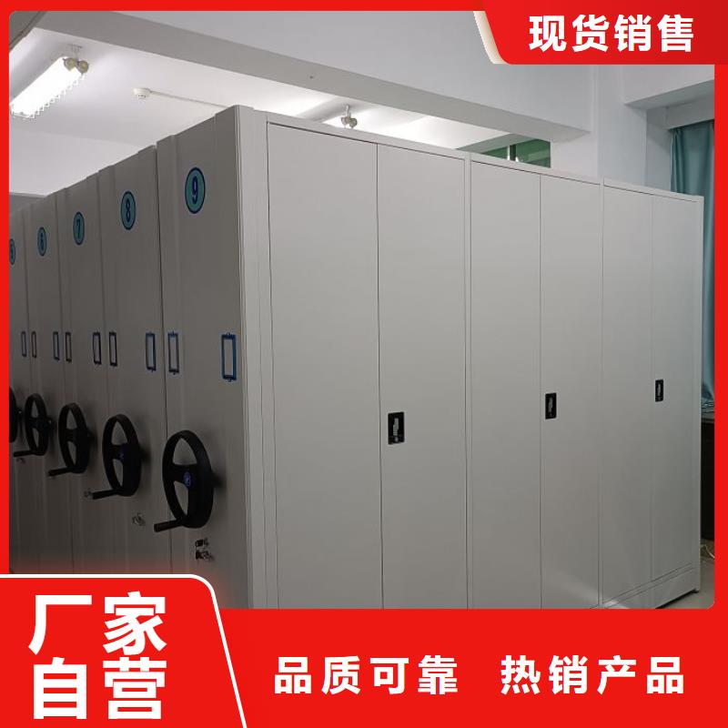 用户至上【泽信】钢制密集柜