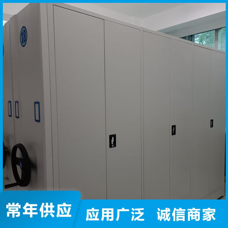 诚信经商【泽信】档案架