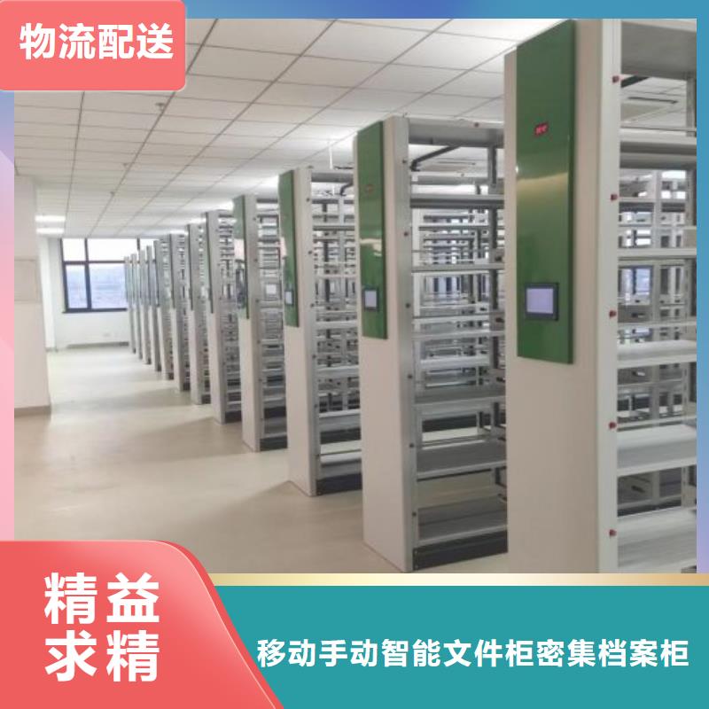 让利销售【泽信】档案室手摇密集柜