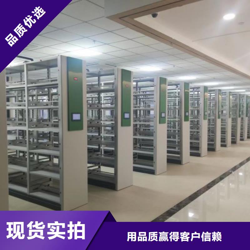 用户至上【泽信】钢制密集柜