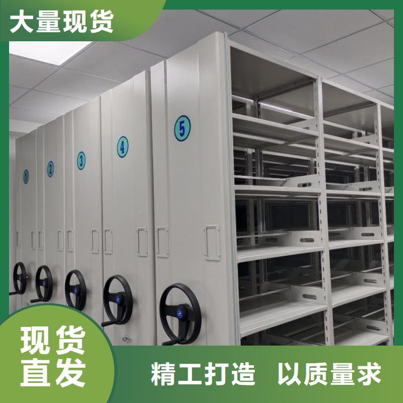 让利销售【泽信】档案室手摇密集柜