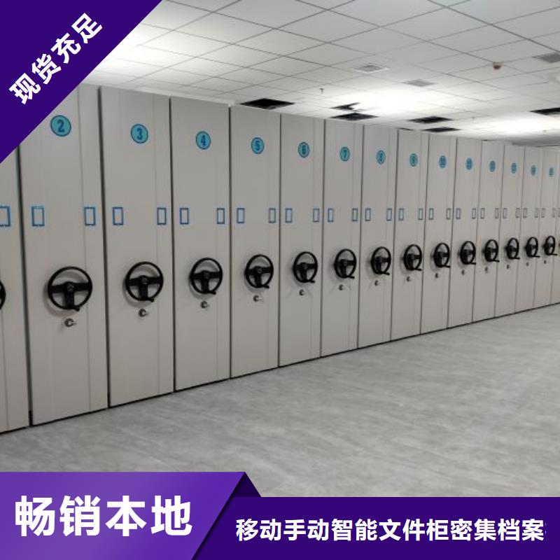 欢迎惠顾【泽信】智能型电动密集架
