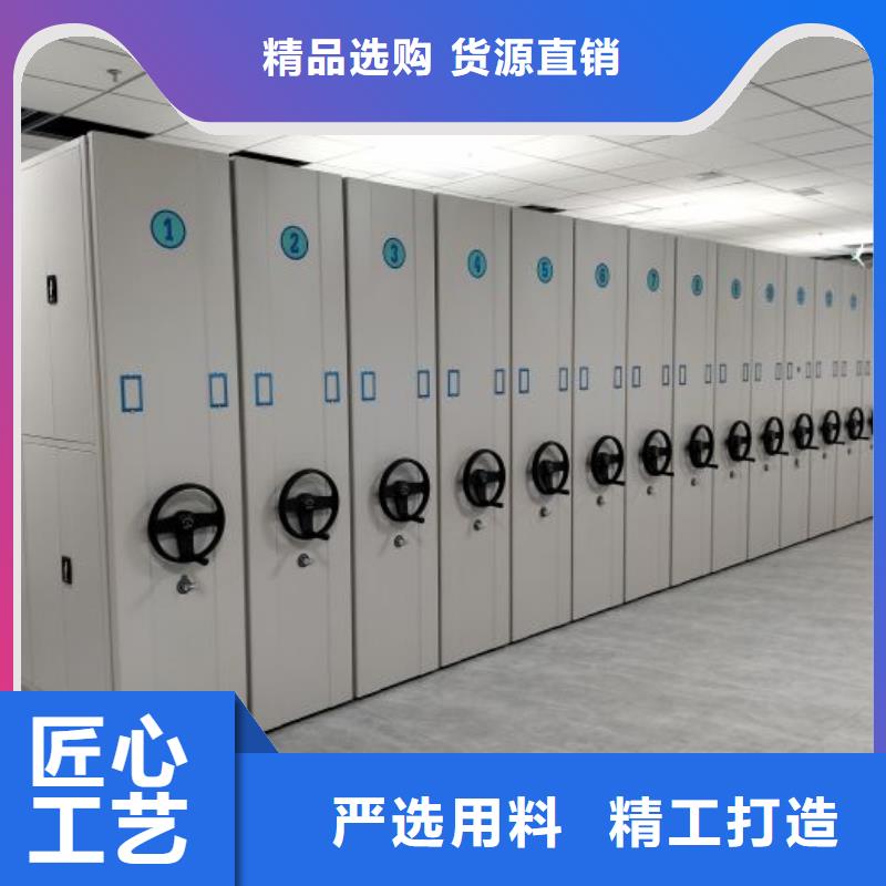 诚信经商【泽信】档案架