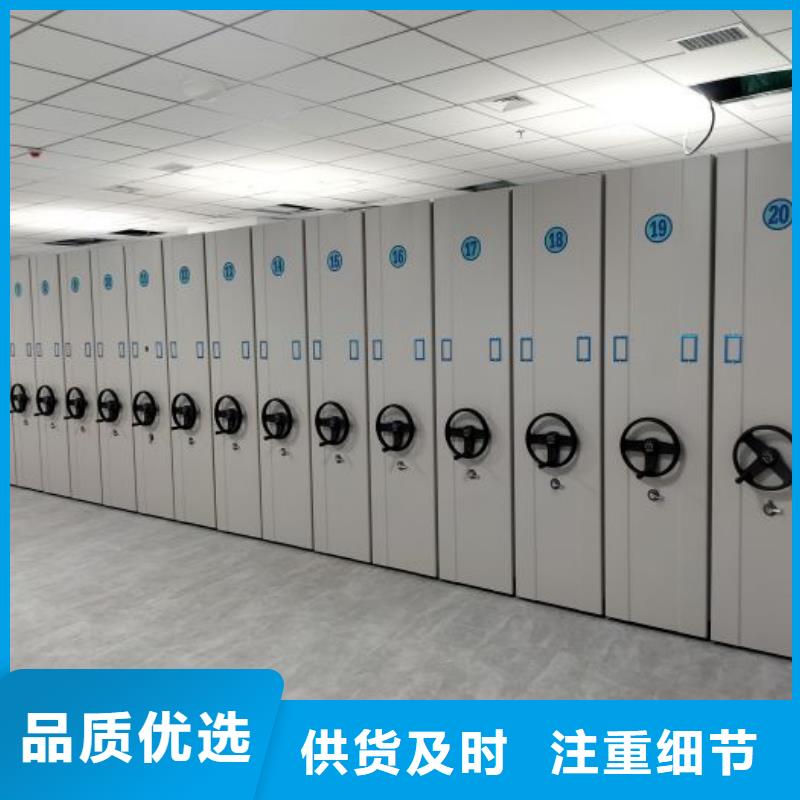欢迎惠顾【泽信】智能型电动密集架