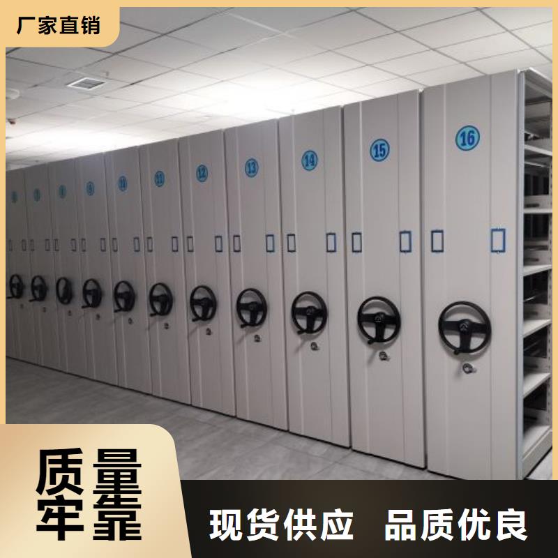 正道经营【泽信】移动档案橱