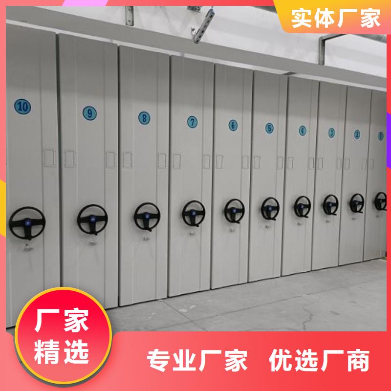 用户至上【泽信】钢制密集柜