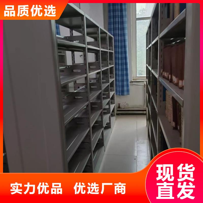 哪种好【泽信】存放档案密集柜