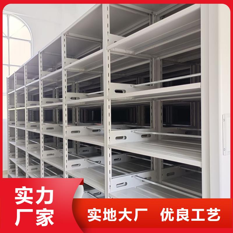 新颖潮流【泽信】密集书架
