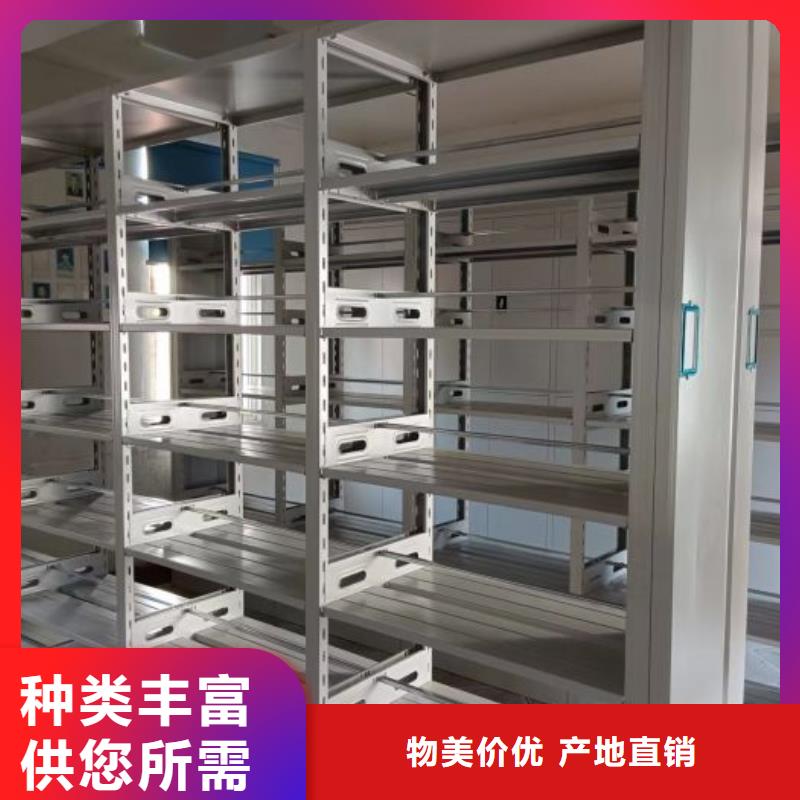 密集资料柜实体厂家质量有保障