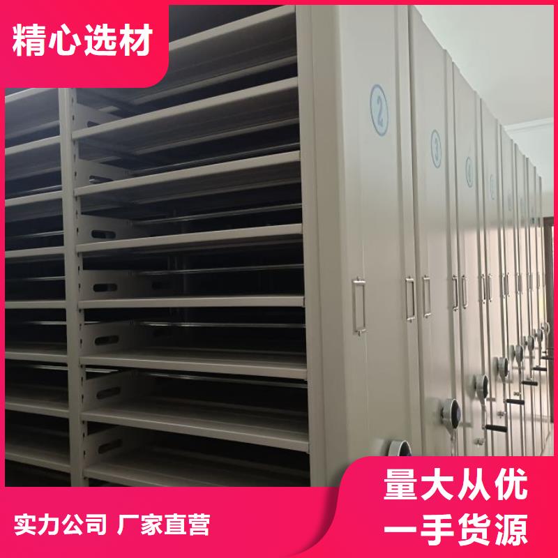 感谢惠顾【泽信】电动自动密集架