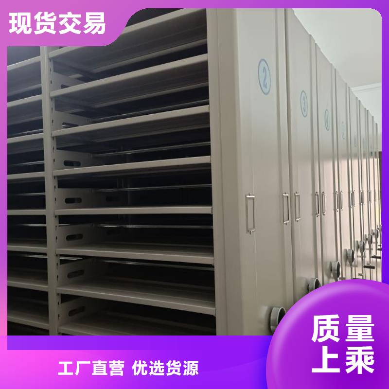 行走式密集柜厂家价格低