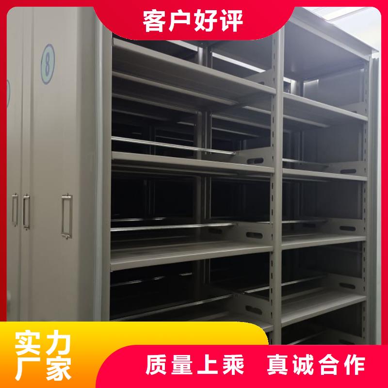 哪种好【泽信】存放档案密集柜
