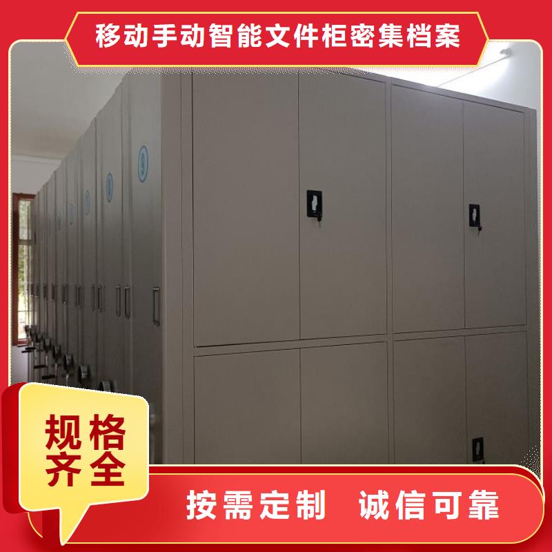 哪种好【泽信】存放档案密集柜