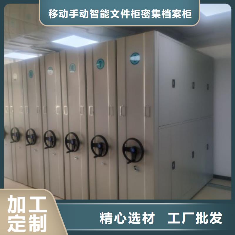 增创效益【泽信】密集书架