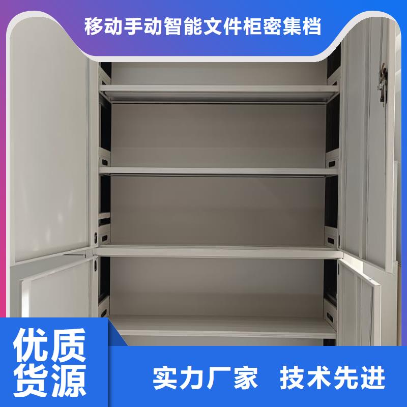 厂家欢迎来电【泽信】存放档案密集柜