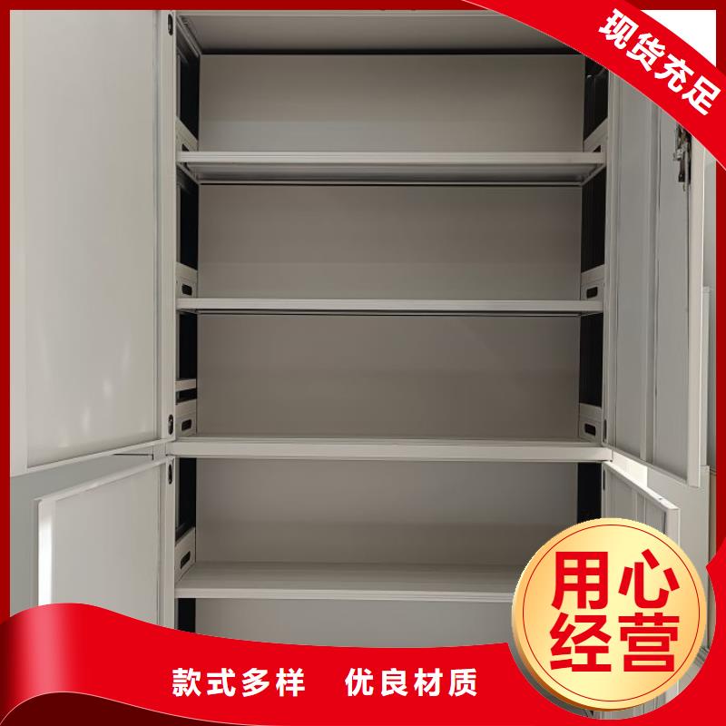 功能及特点产品的选用原则有哪些【泽信】移动式档案柜