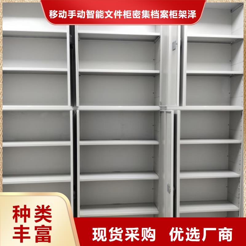增创效益【泽信】密集书架