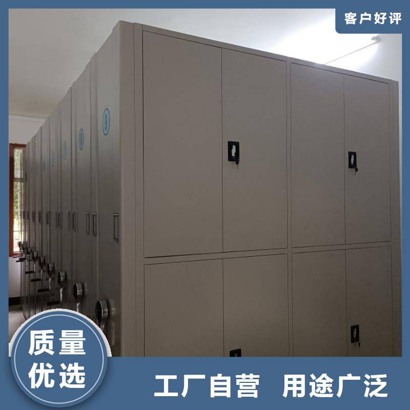 立足市场【泽信】密集图书柜