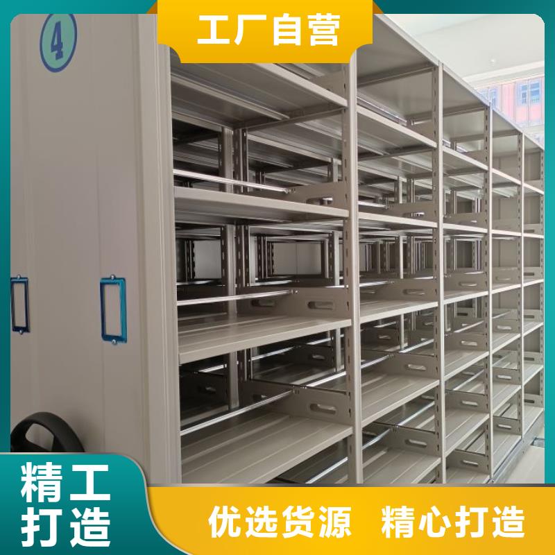 行业信息【泽信】县密闭式密集架