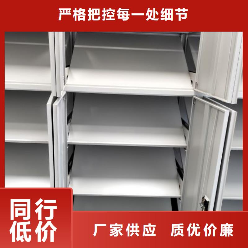 密集资料柜实体厂家质量有保障