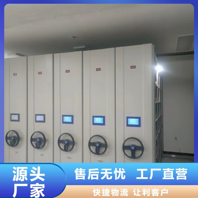 行业的发展现状及方案【泽信】异型密集柜定做