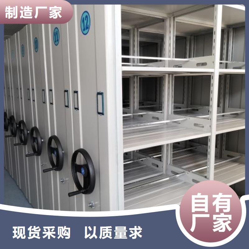 行业的发展现状及方案【泽信】异型密集柜定做