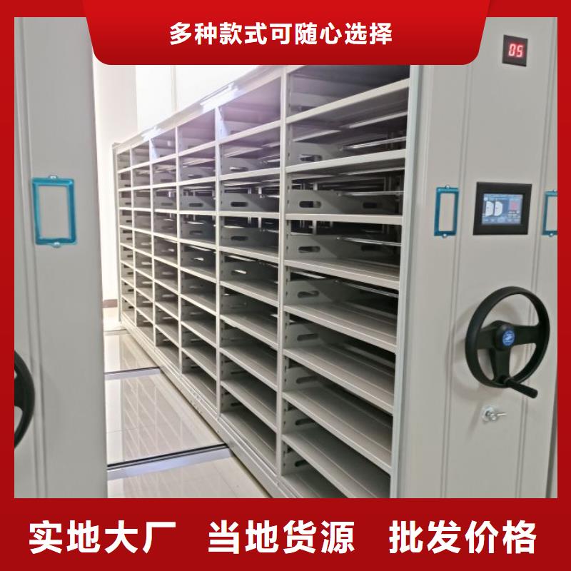 感谢惠顾【泽信】电动自动密集架