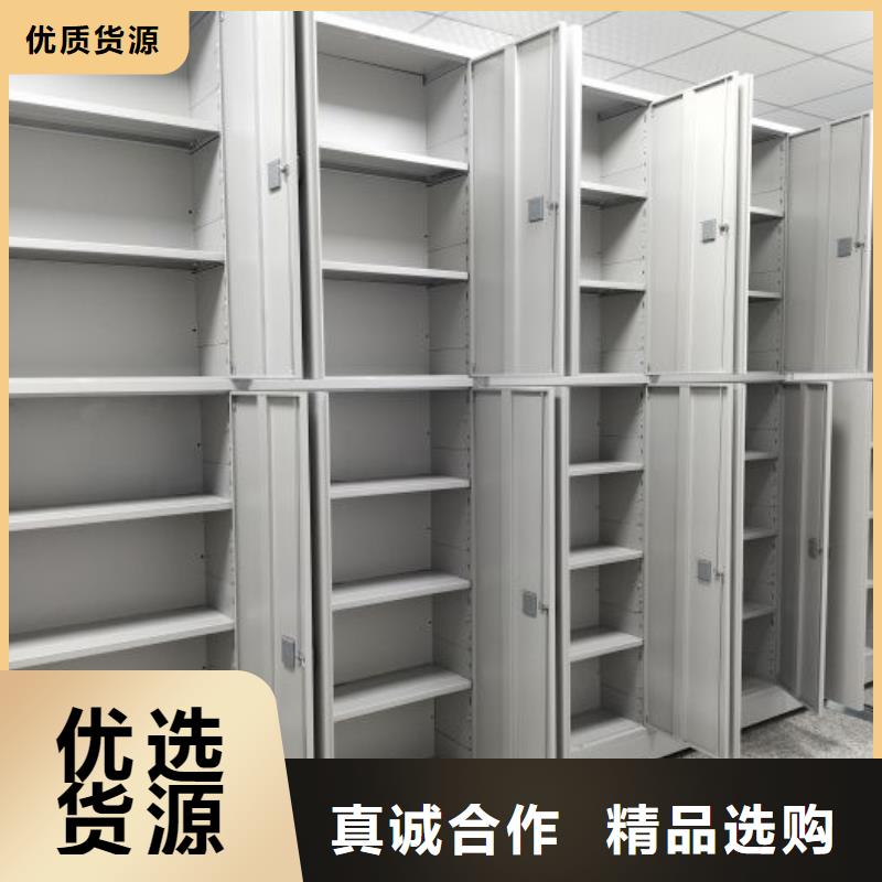 厂家欢迎来电【泽信】存放档案密集柜