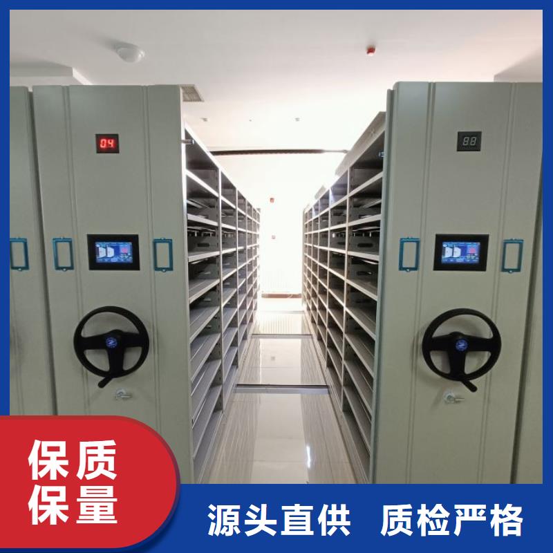 增创效益【泽信】密集书架