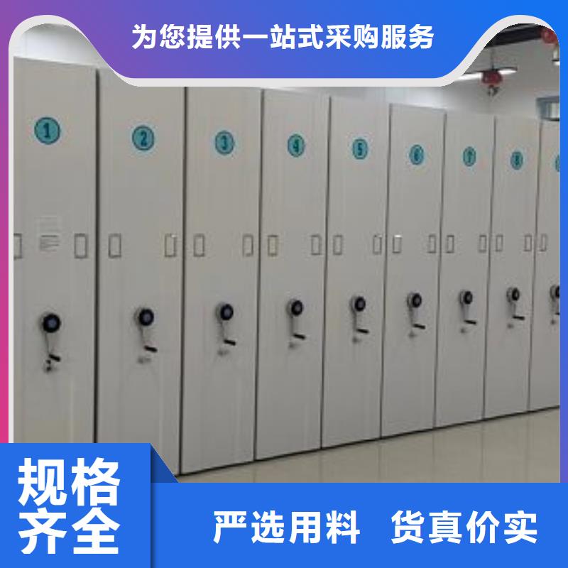 库房活动密集柜企业-价格合理