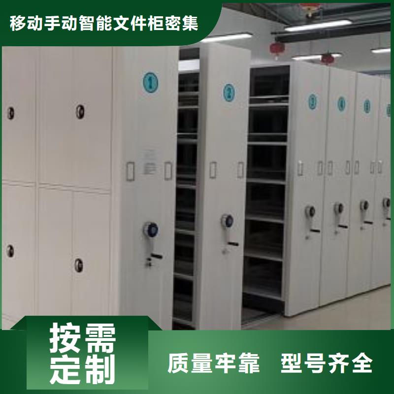 增创效益【泽信】密集书架