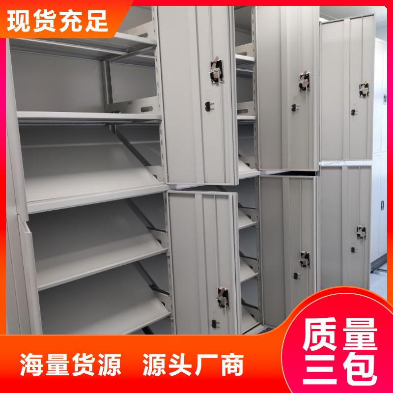 行业信息【泽信】县密闭式密集架