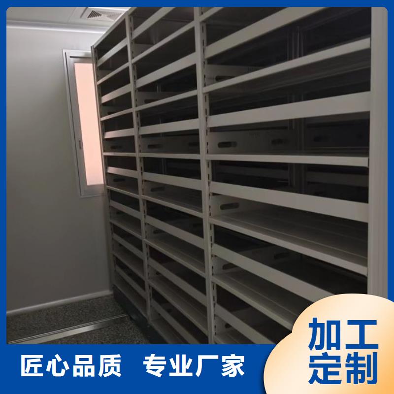 甄选：密集式移动档案柜生产厂家