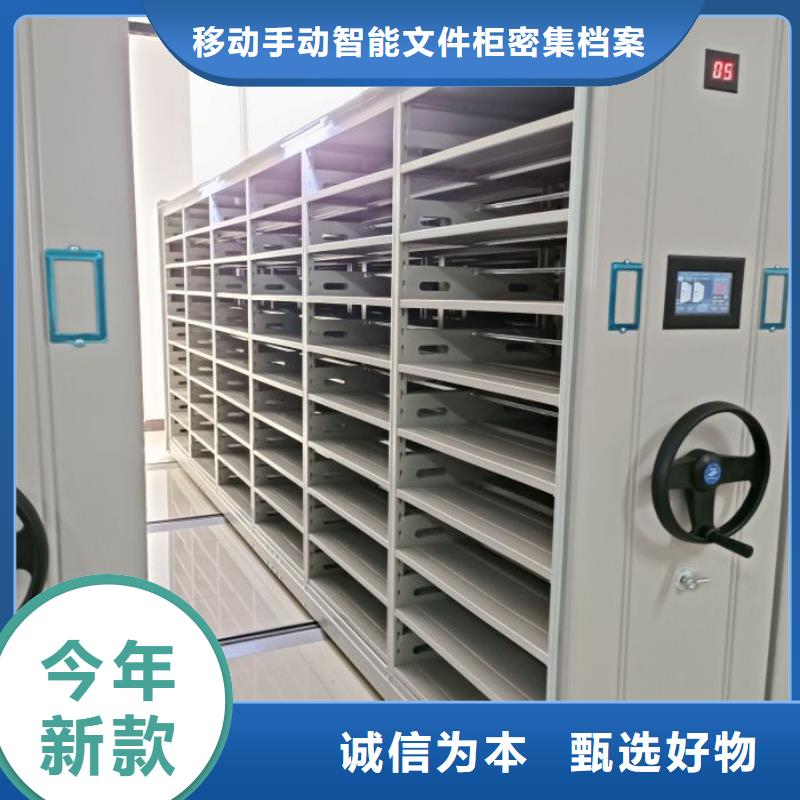 库房活动密集柜企业-价格合理