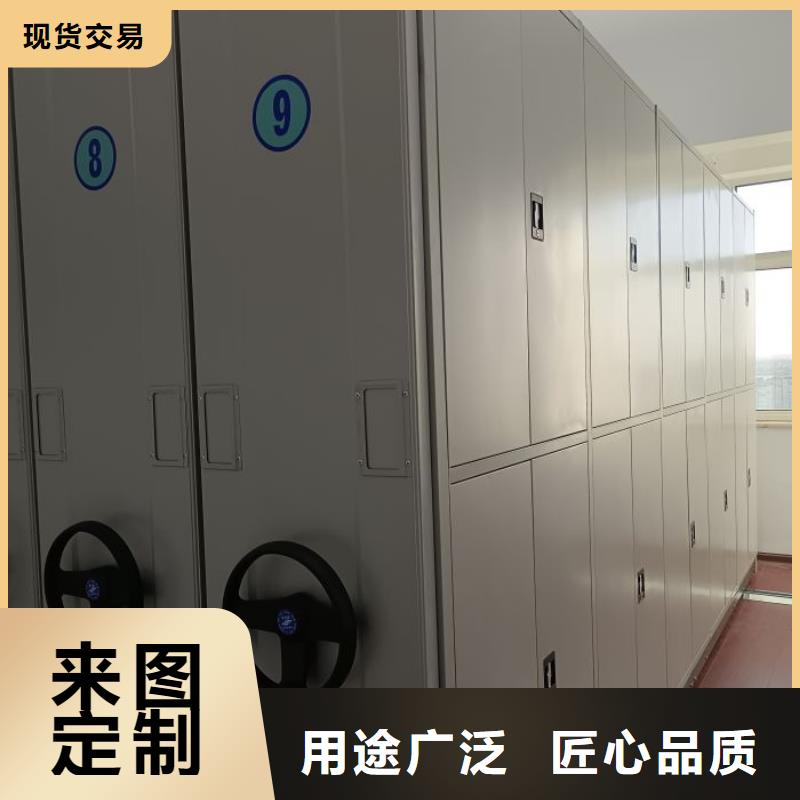 档案管理密集柜_档案管理密集柜有限公司