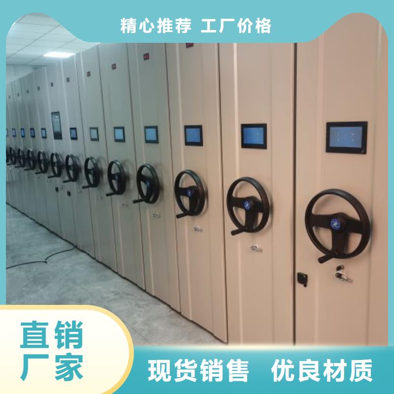 行业信息【泽信】县密闭式密集架