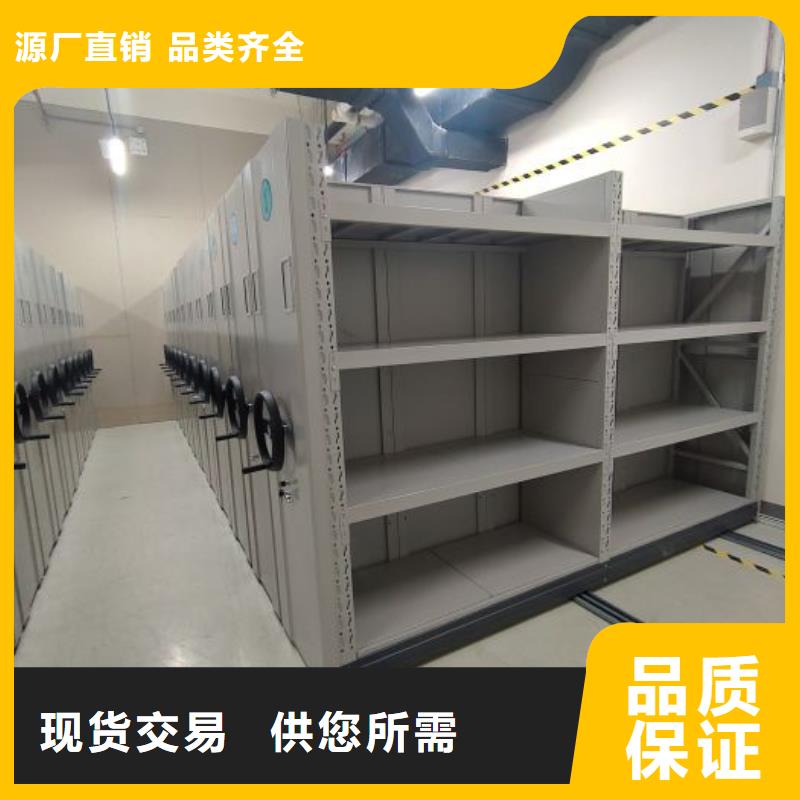 厂家欢迎来电【泽信】存放档案密集柜