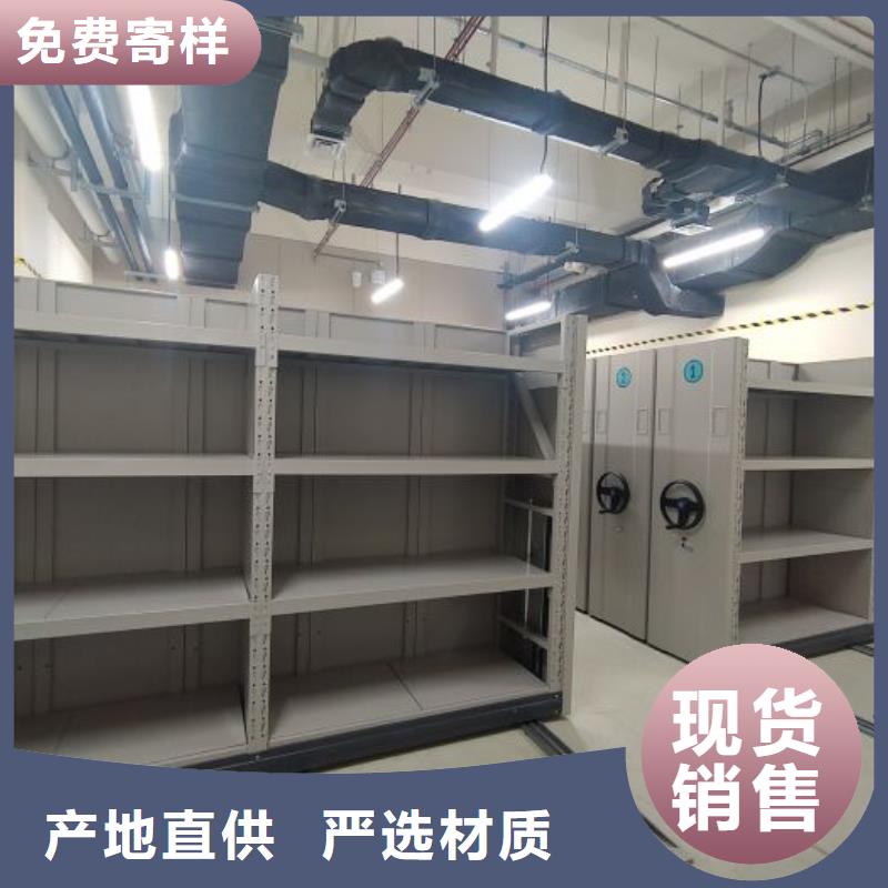 哪种好【泽信】存放档案密集柜